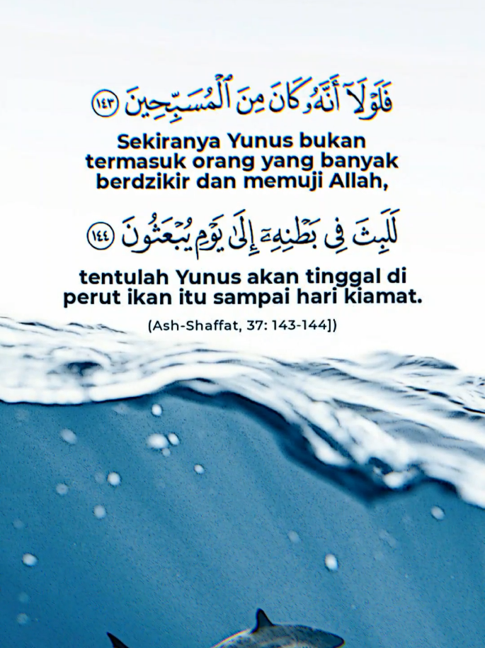 Jgn lupa di tiru . #reminderislamic #quotesislami #quotesalquran #fyp #xyzbca 
