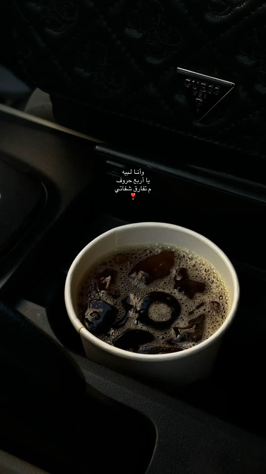 يكفي انك غلا قلبي❣️# #ترند_تيك_توك  #مشاهير_تيك_توك #الشعب_الصيني_ماله_حل #fyp #مشاهدا 