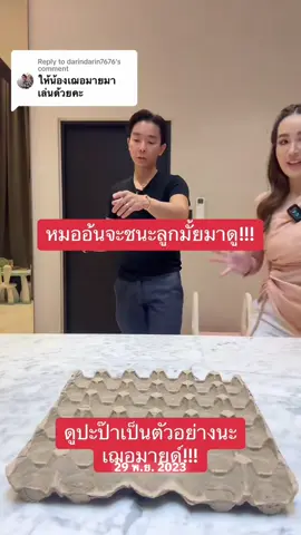 #คุณกิ่งidl #onthisday 