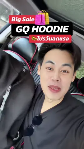 #gq #gqapparel  #gqeveryday #gqminimalshorts #gqminimalpolo              ผอม    ยืดลดกลิ่น    อับ                                              และ         %  %บนTikTokShop          และ                             
