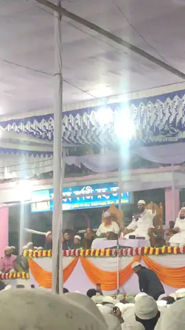 শেখ বাড়ী জামিয়া মাহফিলে মামুনুল হক #মামুনুল_হক #waz #প্লিজ_ভিডিওটা_ভাইরাল_করো 