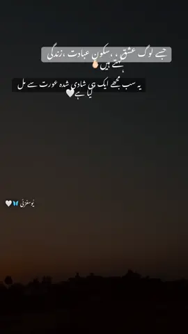 ACHA SA COMMENT KARO 🫰🏻🥹🤍 rply milega sab ko ✔️ #deeplines💕😞foryou♡ #dontunderreviewmyvideostiktok #foryoupage #viralvideo #100fypシ゚viral🖤tiktok☆♡🦋myvideo 