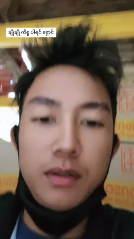 #ရောက်ချင်တဲ့နေရာရောက်👌 #fffffffffffyyyyyyyyyyypppppppppppp #foryoupage #