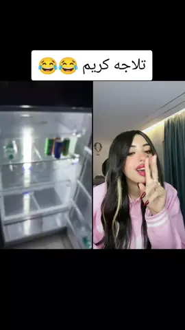 😂😂😂😂#الشعب_الصيني_ماله_حل😂😂 @كريم الدامي (جبل)⛰️ ##مشاهدات100k🔥 #لايك__explore #لايكات_الاكسبلور_متابعه #fffffffffffyyyyyyyyyyyppppppppppppppp 