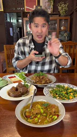 เที่ยวไทยให้อร่อยกว่าเดิม ลองใช้ ThaiBites.AI สิครับ สแกนอาหารไทยได้ทั้งชื่อเมนู ส่วนประกอบ วิธีอ่าน ประวัติ และทิปส์จากคนท้องถิ่น เข้าใจอาหารไทยแบบลึกกว่าที่เคย ลองใช้ได้เลยที่ ThaiBites.AI #AmazingThailand #ThaiBitesAI #MustTaste