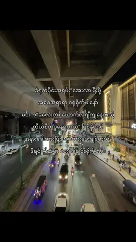 #fyp #foryou #wlwcouple #thankb4youdo #pyaesonn1905 