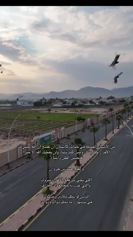 #نجران #نجران_الان 