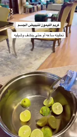 #اكسبلورexplore #viralvideo #fyp #عنايتي_ببشرتي #جمالك 