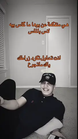 #احمدفال🗿🖤 #غيث_الموريتاني_🇲🇷 #شعب_الصيني_ماله_حل😂😂 #viralvideo #fypシ 