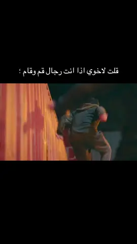 #مالي_خلق_احط_هاشتاقات #الشعب_الصيني_ماله_حل😂😂😂 #اكسبلورexplore #سامر_اسماعيل 