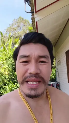 #วากับทิต 