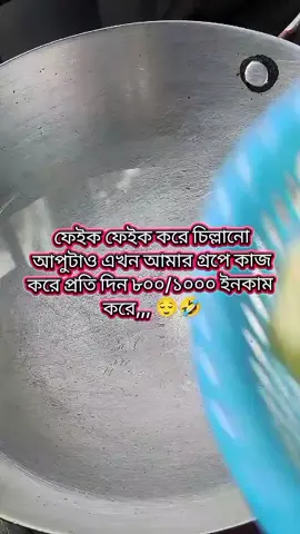 #foryou #tiktok?bangladesh 