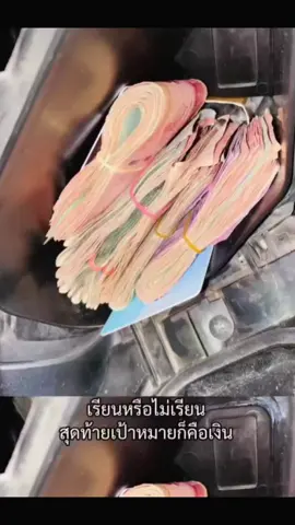 ครับบบบ#ห้ามปิดการมองเห็นนะ #fyp 