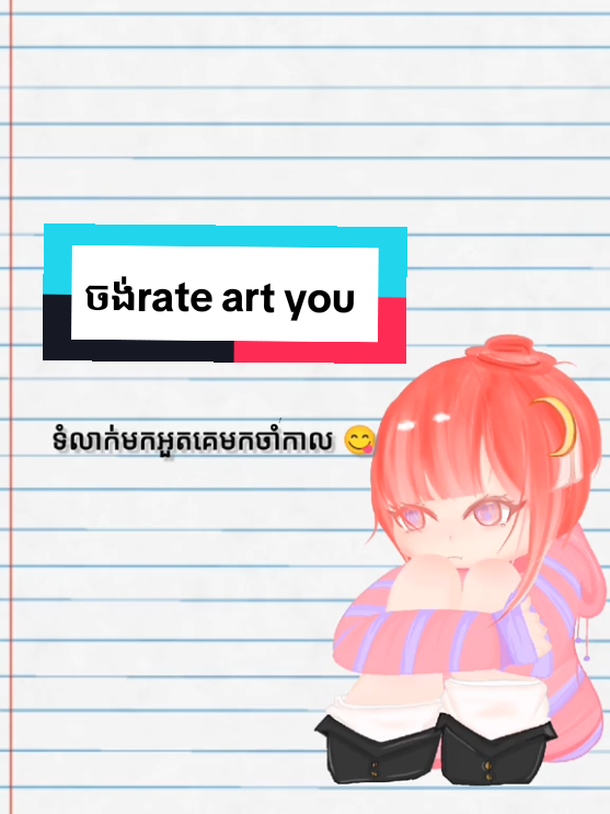 ទម្លាក់មកអួតគ្នាតិចមើល 🫣 #digitalart #fyyyyyyyyyyyyyyyy #fyp #khmer #ibispaintx 