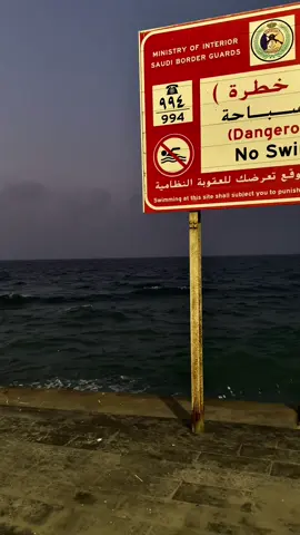 #explore #جازان #بحر #شتاء #fyp 