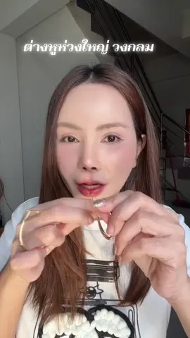 ใส่ต่างหูแล้วสวย ขึ้นมาเลยจ้า #ต่างหู #ต่างหูแฟชั่น #ต่างหูห่วง 