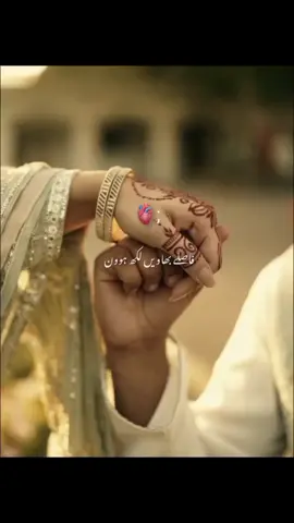 ||~ فاصلے بھاویں لکھ ہوون ~|| 👀🥹🫂 #foryou #poetry 