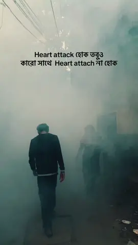 Ami kono dik diya depressed na caption gula shundor tai 🙂🌊#foryoupage #foryou #viralvideo #viral #srafi_16💗 @TikTok 