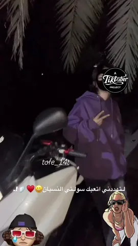 نسيان🤣💔