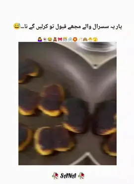 😂😂 #viral_video #foryou #virall #1million #1millionaudition @for you house @tiktok