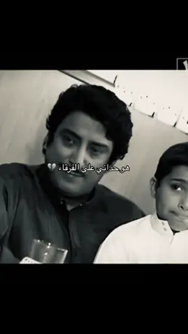 خالد الـ بريك  | #قصيدَ #tiktok #4i 