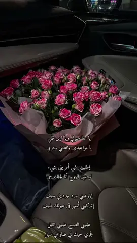 ❣️ #بدر_بن_عبدالمحسن #اكسبلور #foryoupage❤️❤️ #F #اكسبلورexplore 