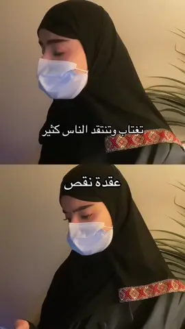 #fyp #اكسبلور #عقدة_المنقذ  #دور_الضحية #ارضاء_الآخرين 