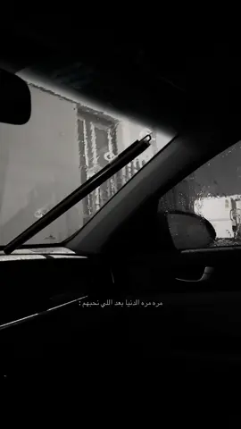 #مطر #ابها #جازان #مره #الدنيا 