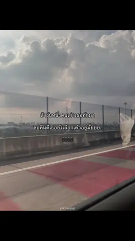 ว่าไงงงง.🚫❤️‍🩹 ลงเเล้วคับ⁉️#ยืมลงสตอรี่ได้ #แท็กแฟน #เธรด #fypシ 