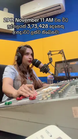 29th November 11 AM වන විට  පුද්ගලයක් 3,73,428 දෙනෙකු  ආපදාවට ලක්ව තිබෙනවා #extremeweatherconditions #srilanka 