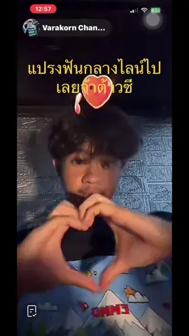 โอ๊ยเนอะ#หมอนทองวิทยา🇳🇬 #FCโคราช #เทรนด์วันนี้ 