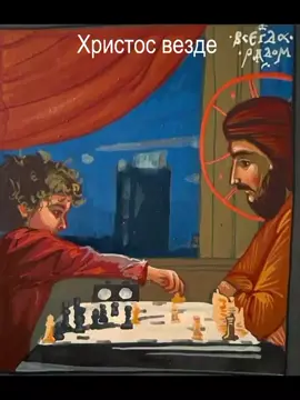 #христианство #Иисус #fup #Бог 