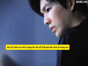 Còn thương nhau thì cũng về với nhau thôi #tanlam #秦岚 #qinlan #gocnhocuaqinlan #xuhuong 