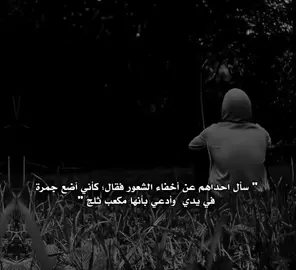 #اكسبلور #تيك_توك 