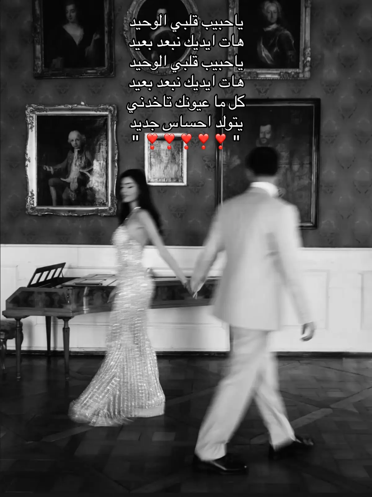 #fyp #foryou #explore #Love #حب 