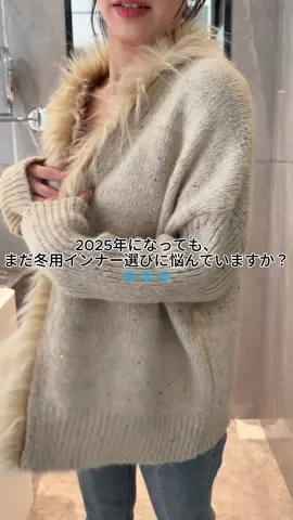 Knitro の下着を使って初めて、女性専用にデザインされた下着がどのようなものなのかを実感しました。 #冬旅応援キャンペーン #インナー #レースインナー #knitro #寄せブラ 