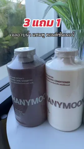 #เจลอาบน้ําตัวหอม #แชมพู #ป้ายยาบิวตี้ #tiktokshopmallบอกต่อ 