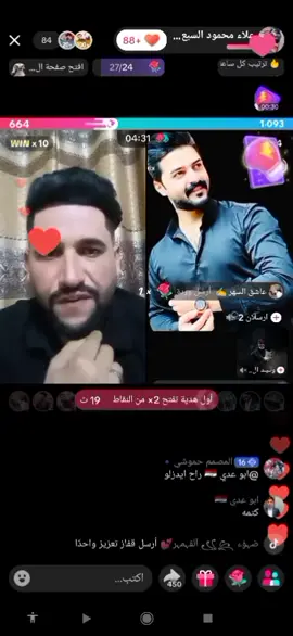 شكري وتقديري لكم اخوتي ماقصرتوو جميعا 🥰