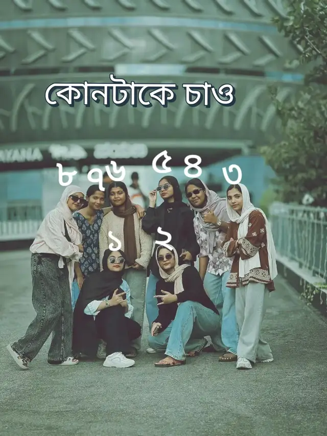 Outfit Cowok Berwarna.. me. 1