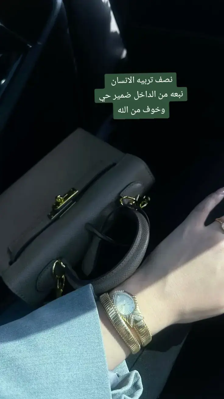 #اناقه #ذوق #بصراويه #🌷🌷 # # # 