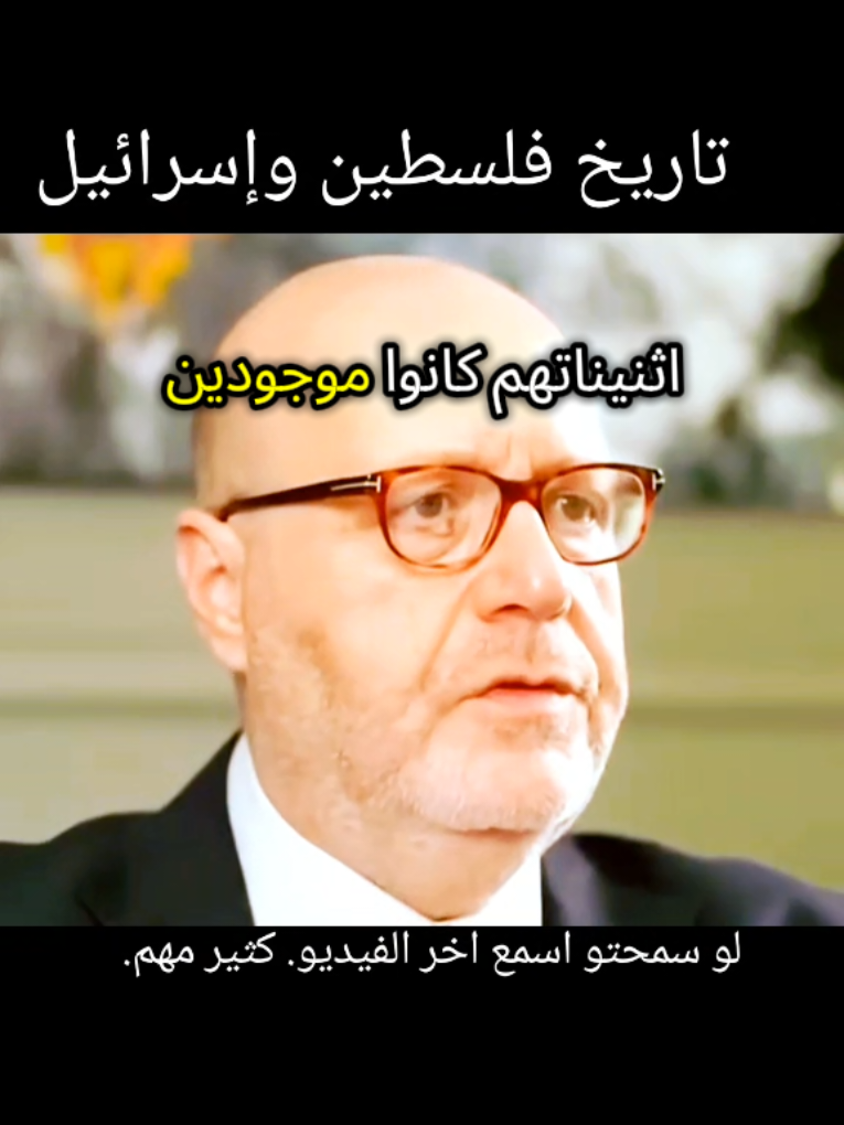 #فلسطين🇵🇸 #اسرائيل #الخليج_العربي_اردن_عمان_مصر_تونس_المغرب #لبنان_مصر_الخليج_سوريا #viral 