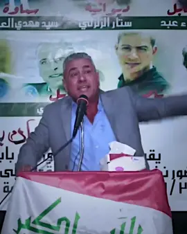 يل ماشي العباس #ستورياتي_تصميمي #ستورياتي_وتصميمي_حلالكم🥺🖤 #تصميم_فيديوهات🎶🎤🎬 #المصمم_حنش🔥🦇 #for 