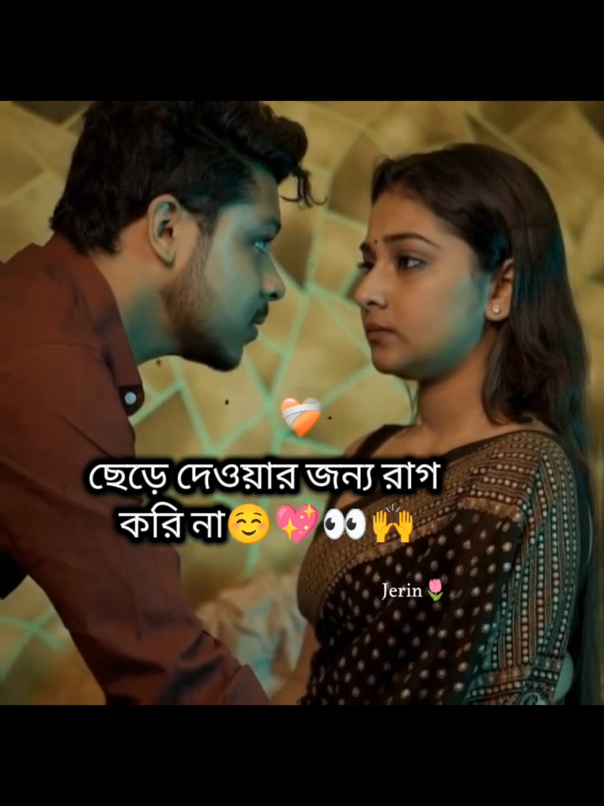 🥹💗 #oman🇴🇲 #pleaseunfrezzemyaccount #tiktokofficialbangladesh #fyp #foryourpage 