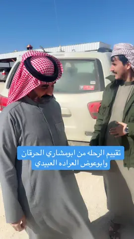 #اكبلىىىلور #مشاهير_تيك_توك_مشاهير_العرب #هشتاق_السعوديه #ابومخلد 