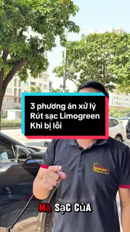 3 phương án xử lý khi không rút được sạc LimoGreen #chungautolongbien #doxechuyennghiep #limogreen #vinfast 