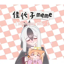 . . . #ブルーアーカイブ #블루아카이브 #bluearchive #fyp #baubausensei 