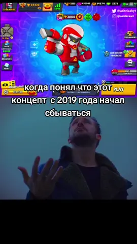 Supercell Creators — Партнерская программа Supercell для Создателей Контента. Единственное место, где можно получить снек-пики, инструменты и поддержку от Supercell, которые помогут вам творить! #бс #brawl #актив #on #fyp #reg #рек #colletch1k #brawlstars #бравлстарс #популярное #brawl_stars 