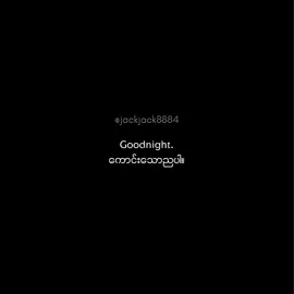 တစ်လပဲ လိုတော့တယ်နော်🤧 သီချင်းလေးကတော့ Gigi Perez ရဲ့ Sailor Song ⚓️#jackjack8884 #LanguageLearning #sailorsong 