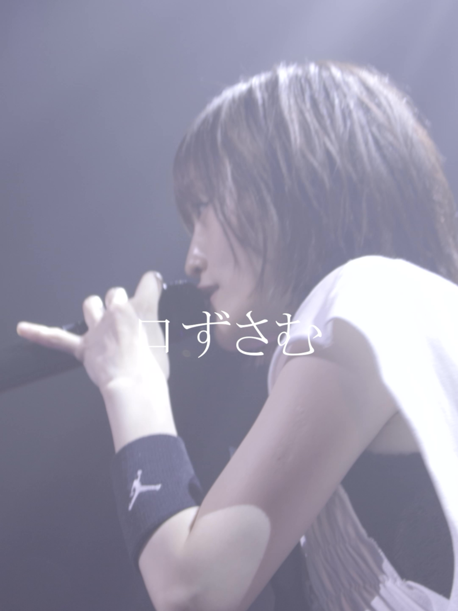 #山本彩 #ホールツアー  #home_away_from_home 開催中✨