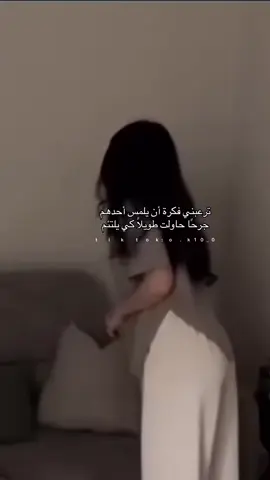 #عبارات #fyp #foryou 